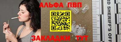 гашик Апшеронск