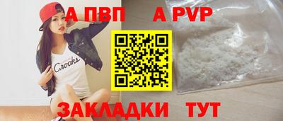 прущие крисы Аргун