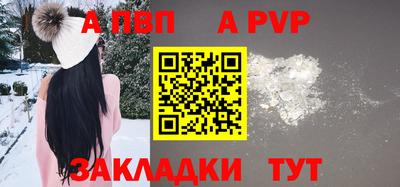 прущие крисы Аргун