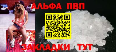 гашик Апшеронск