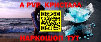 прущие крисы Аргун