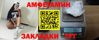 гашик Апшеронск