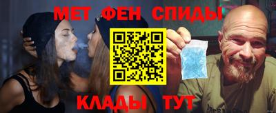 гашик Апшеронск
