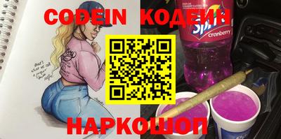 прущие крисы Аргун