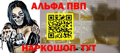 прущие крисы Аргун