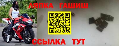 гашик Апшеронск