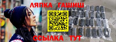 гашик Апшеронск