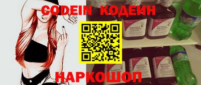 гашик Апшеронск