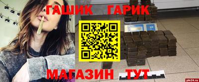 героин Апшеронск