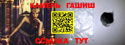 прущие крисы Аргун
