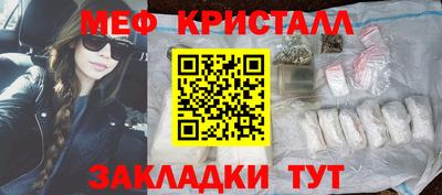 героин Апшеронск