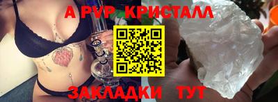 прущие крисы Аргун