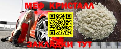 прущие крисы Аргун