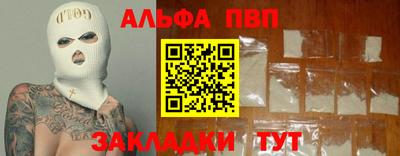прущие крисы Аргун