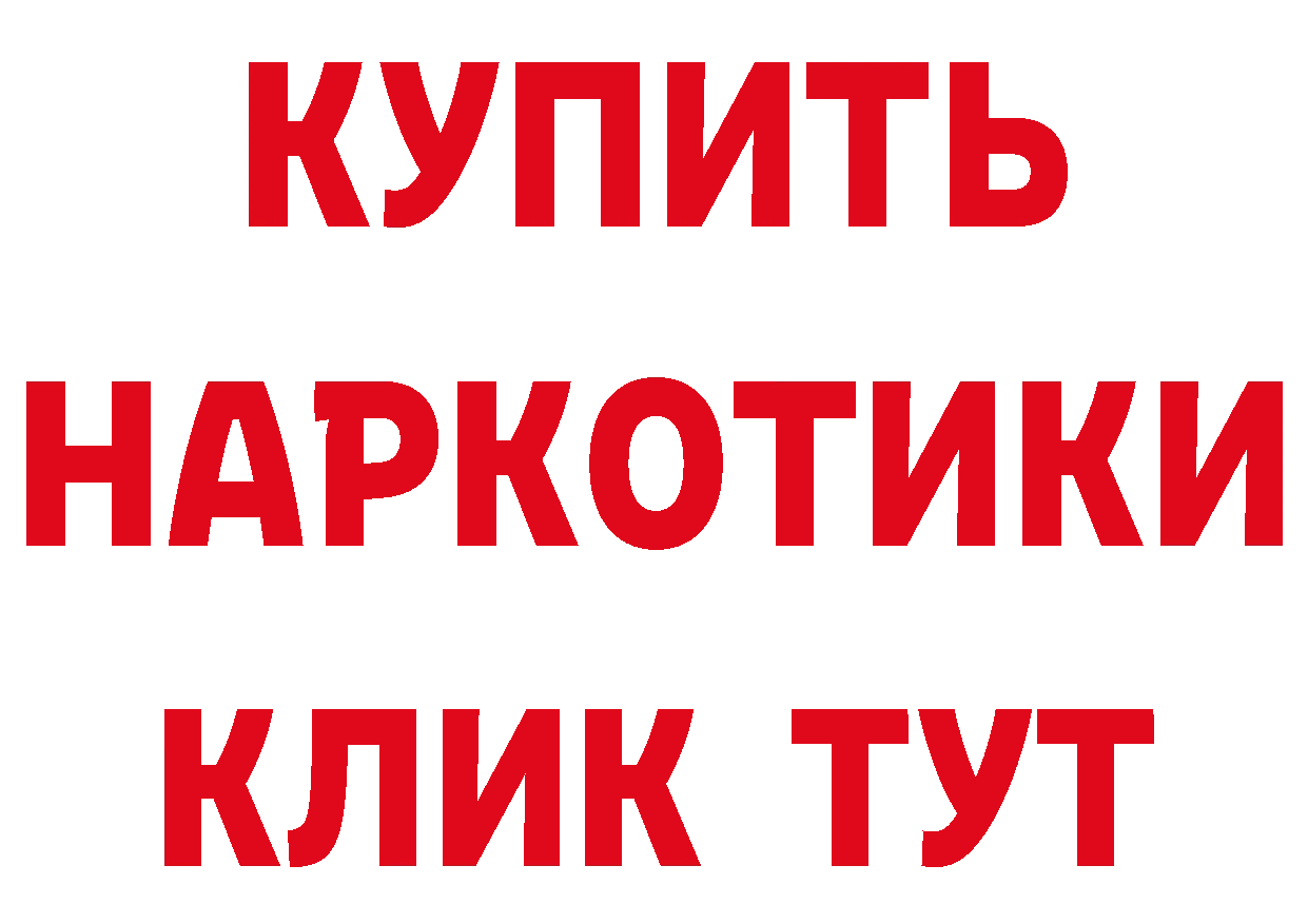 Кетамин VHQ зеркало площадка гидра Астрахань