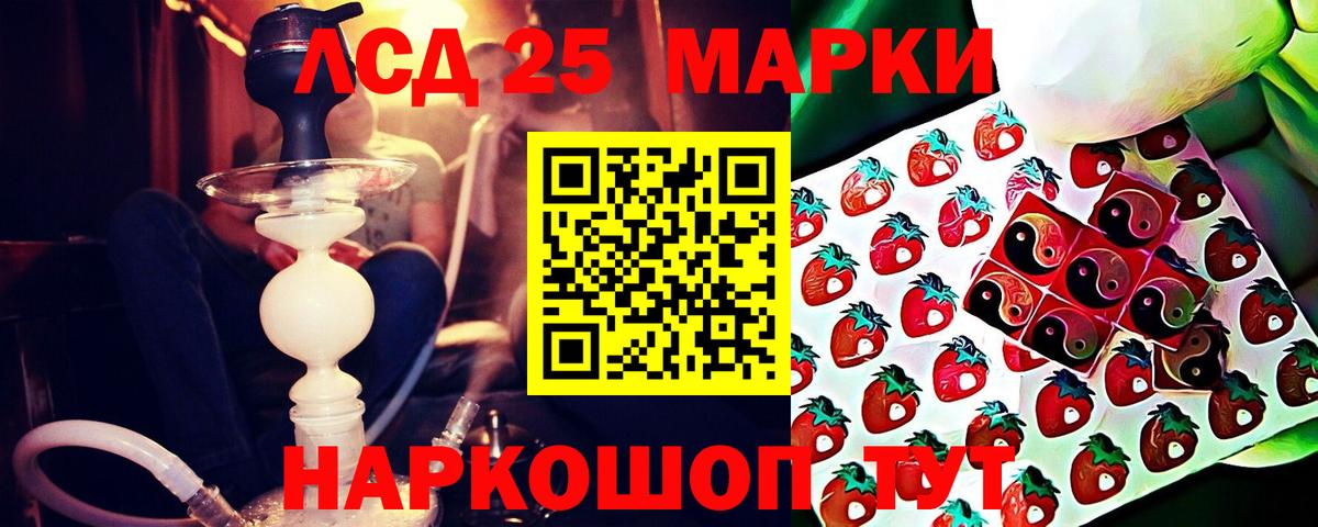 Астрахань  Лсд 25 экстази кислота  Лсд 25 экстази кислота  Вход с VPN 