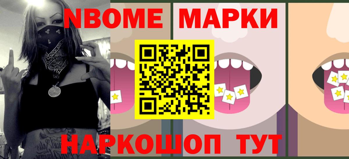 LSD-25 экстази кислота  Астрахань 