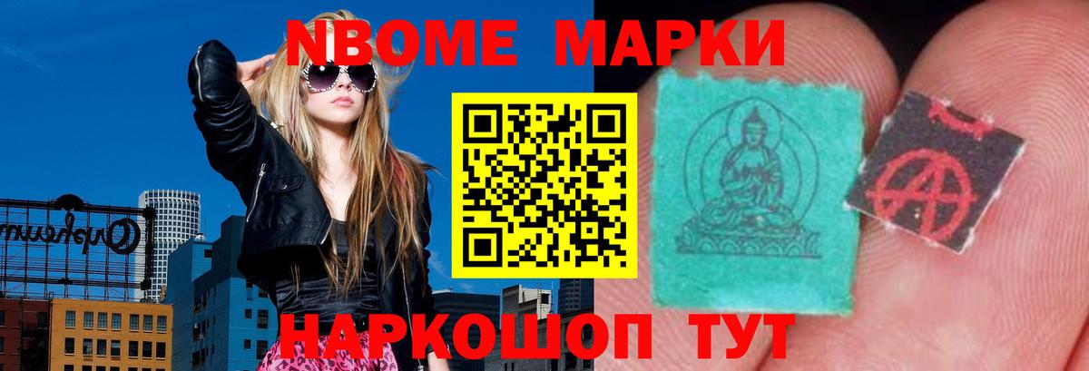 ЛСД экстази кислота Астрахань