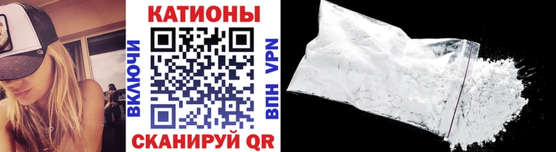 Мефедрон VHQ Астрахань