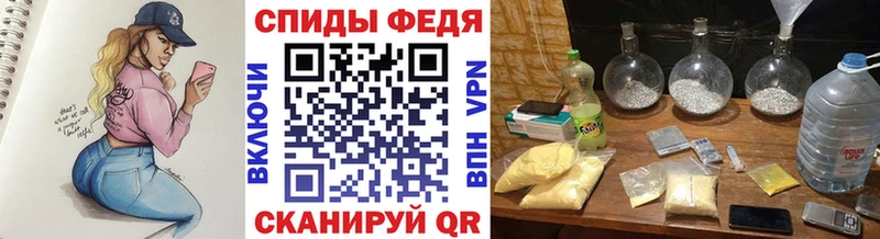 МЕТАМФЕТАМИН Methamphetamine Астрахань