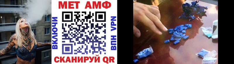 МЕТАМФЕТАМИН Декстрометамфетамин 99.9%  Астрахань 