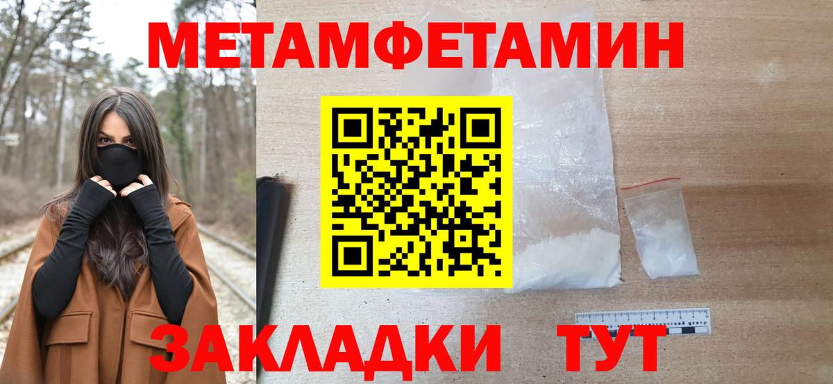 Бошки Шишки  Вход с VPN  Плюхи  Вейп ТГК  Астрахань  МЕФ  Где найти наркотики?  MDMA  Cocaine 