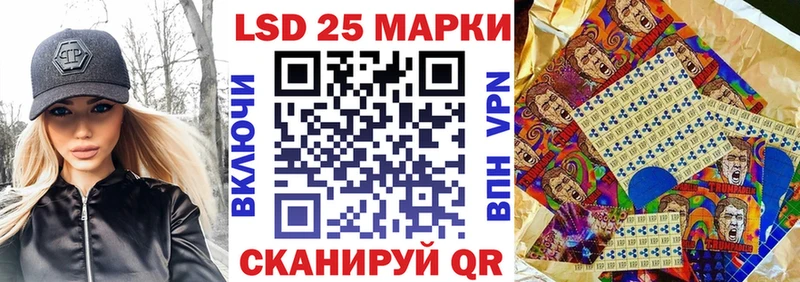 Марки NBOMe 1,5мг  наркота  Астрахань 