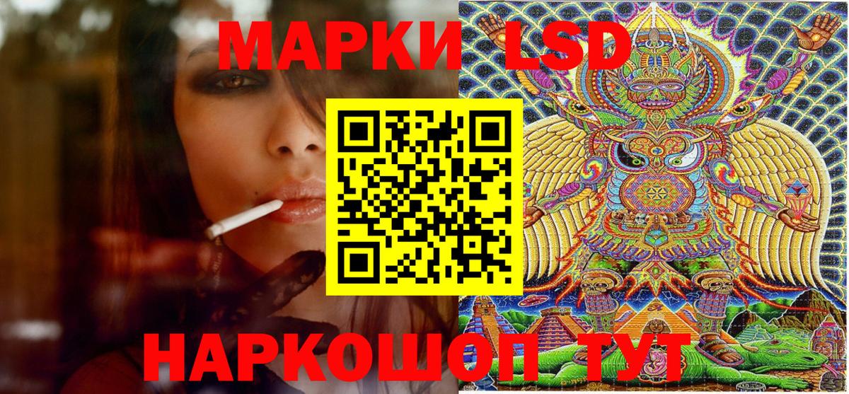 МЕФ   НБОМе  Героин  ГАШИШ  Вход с VPN  Астрахань  Канабис 