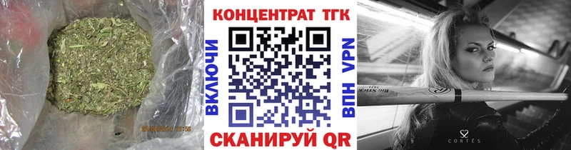 Дистиллят ТГК Wax  где продают наркотики  mega ONION  Астрахань 