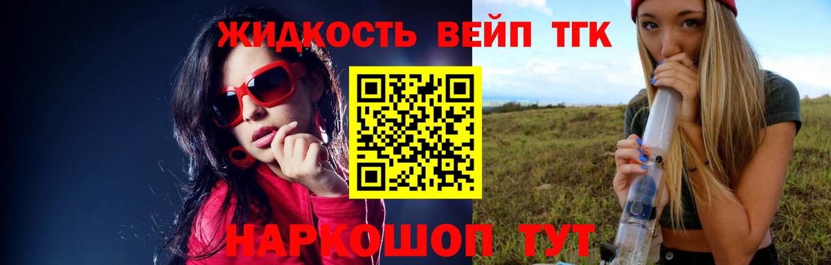 Астрахань  Дистиллят ТГК гашишное масло  Вход с VPN 