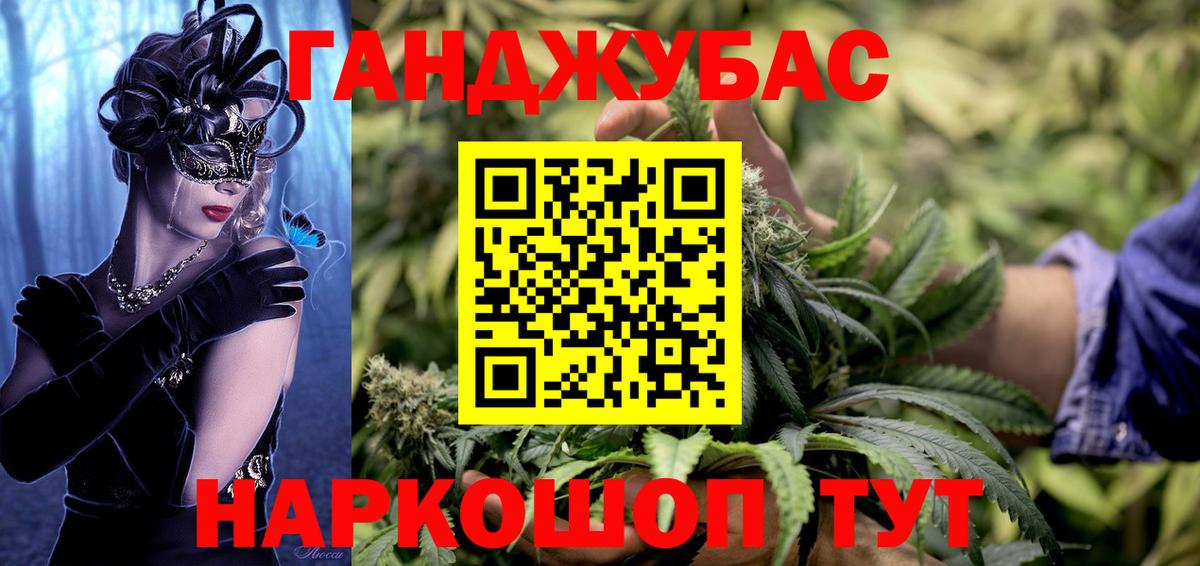 Конопля MAZAR  Астрахань  МАРИХУАНА конопля  Конопля VHQ 