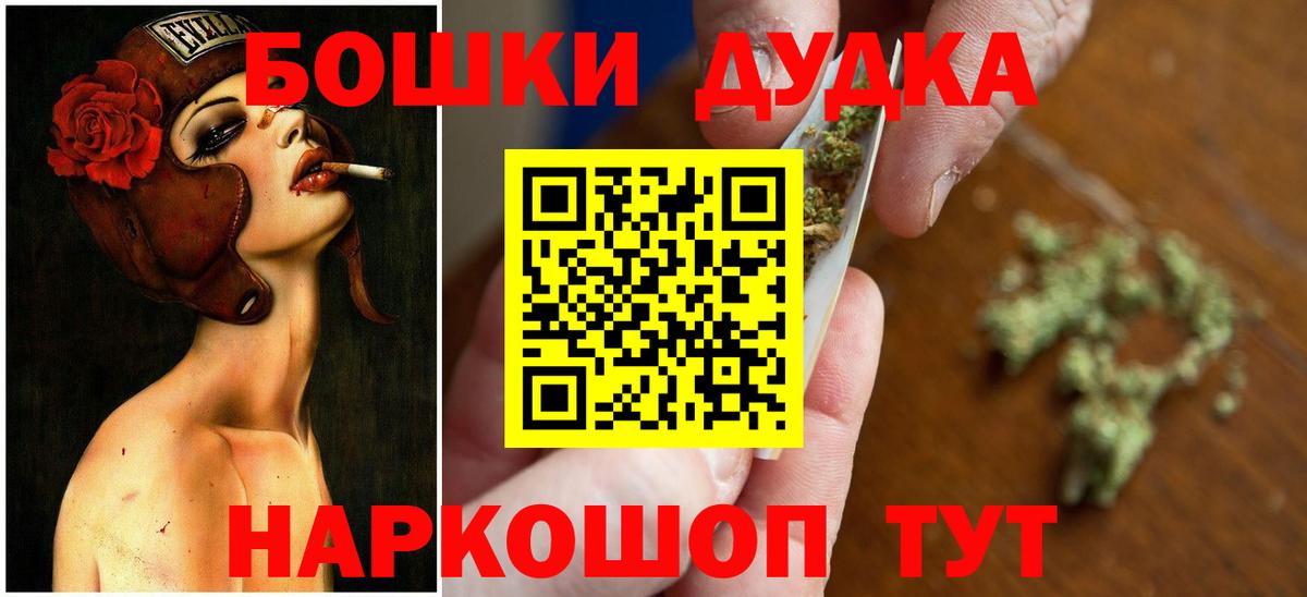Бошки марихуана VHQ  Бошки марихуана OG Kush  Астрахань  Бошки Шишки ГИДРОПОН  Вход с VPN 