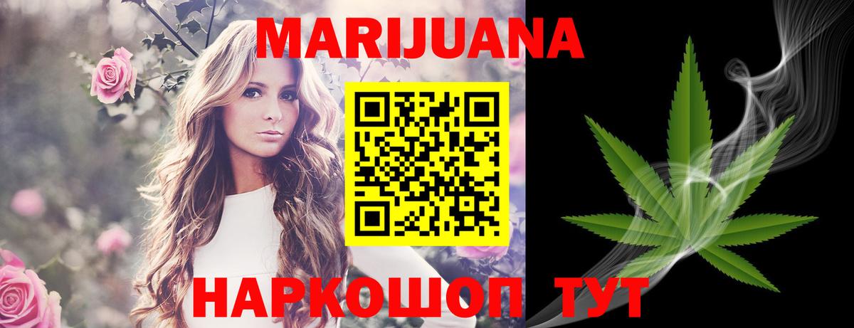 Марихуана ГИДРОПОН Астрахань